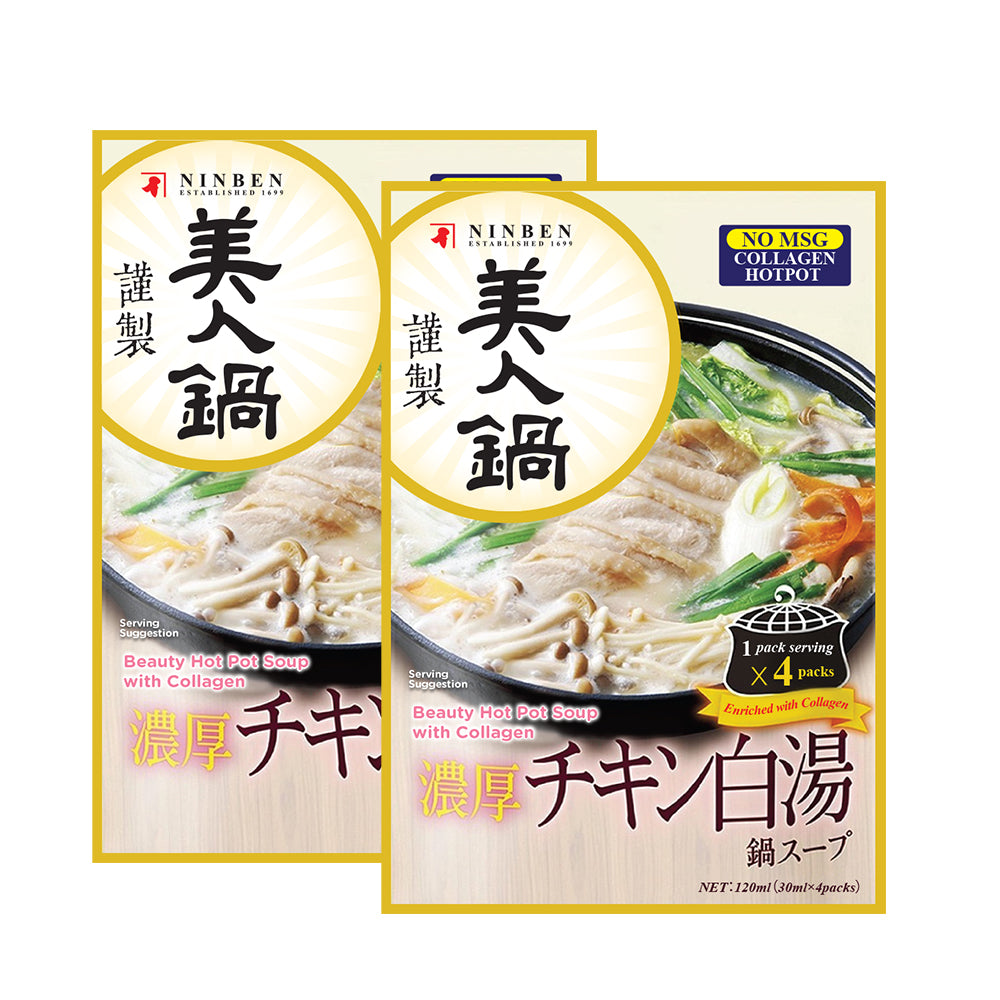 Ninben Chicken Hot Pot Soup With Collagen (30ml x 4packs) x 2