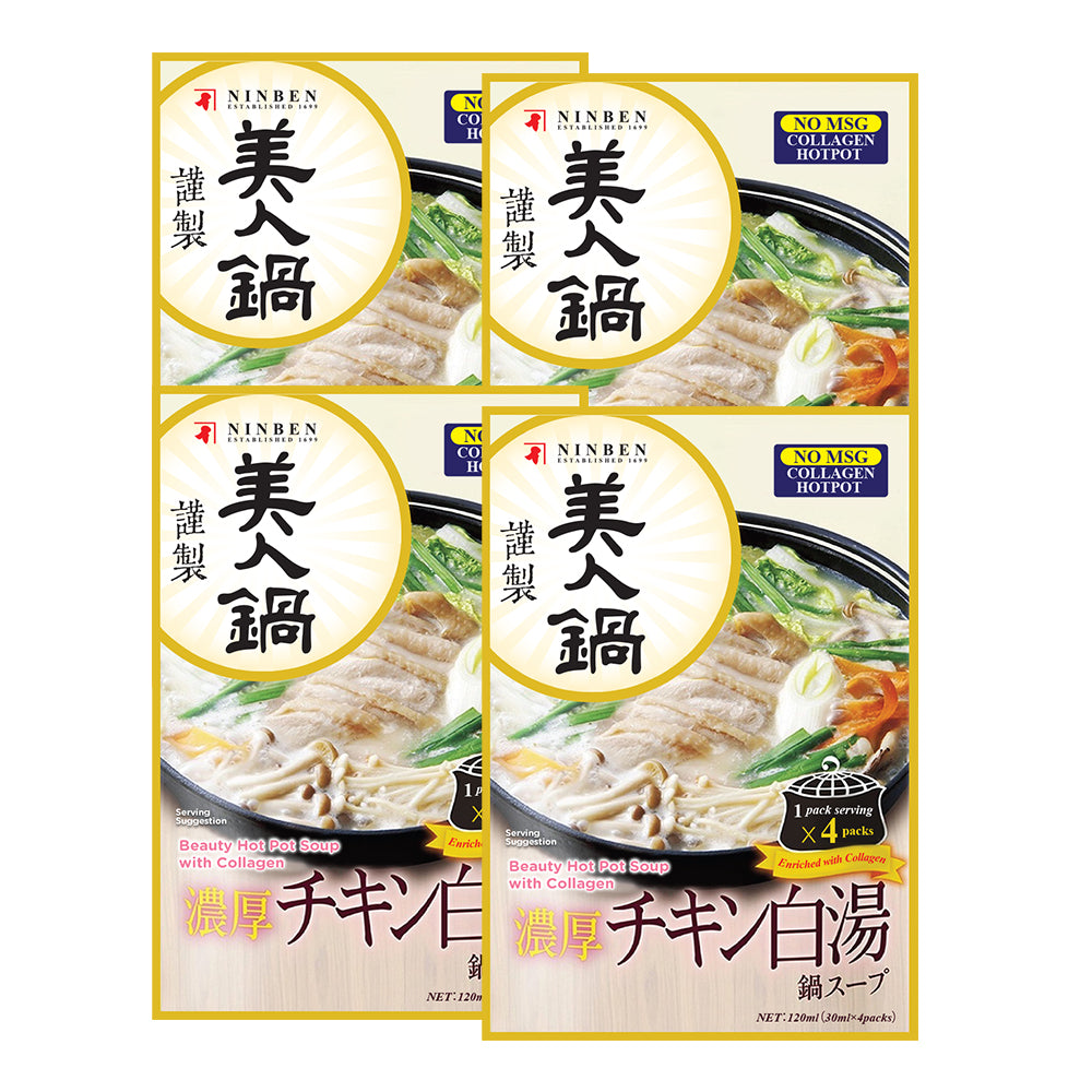 Ninben Chicken Hot Pot Soup With Collagen (30ml x 4packs) x 4