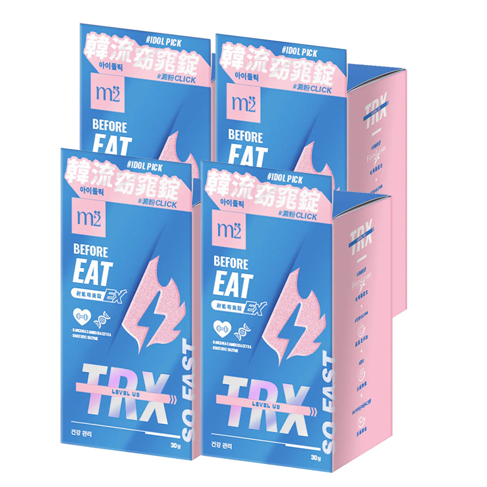 【Bundle of 4】M2 TRX Super Burn Calories Ex 30s x 4 Boxes
