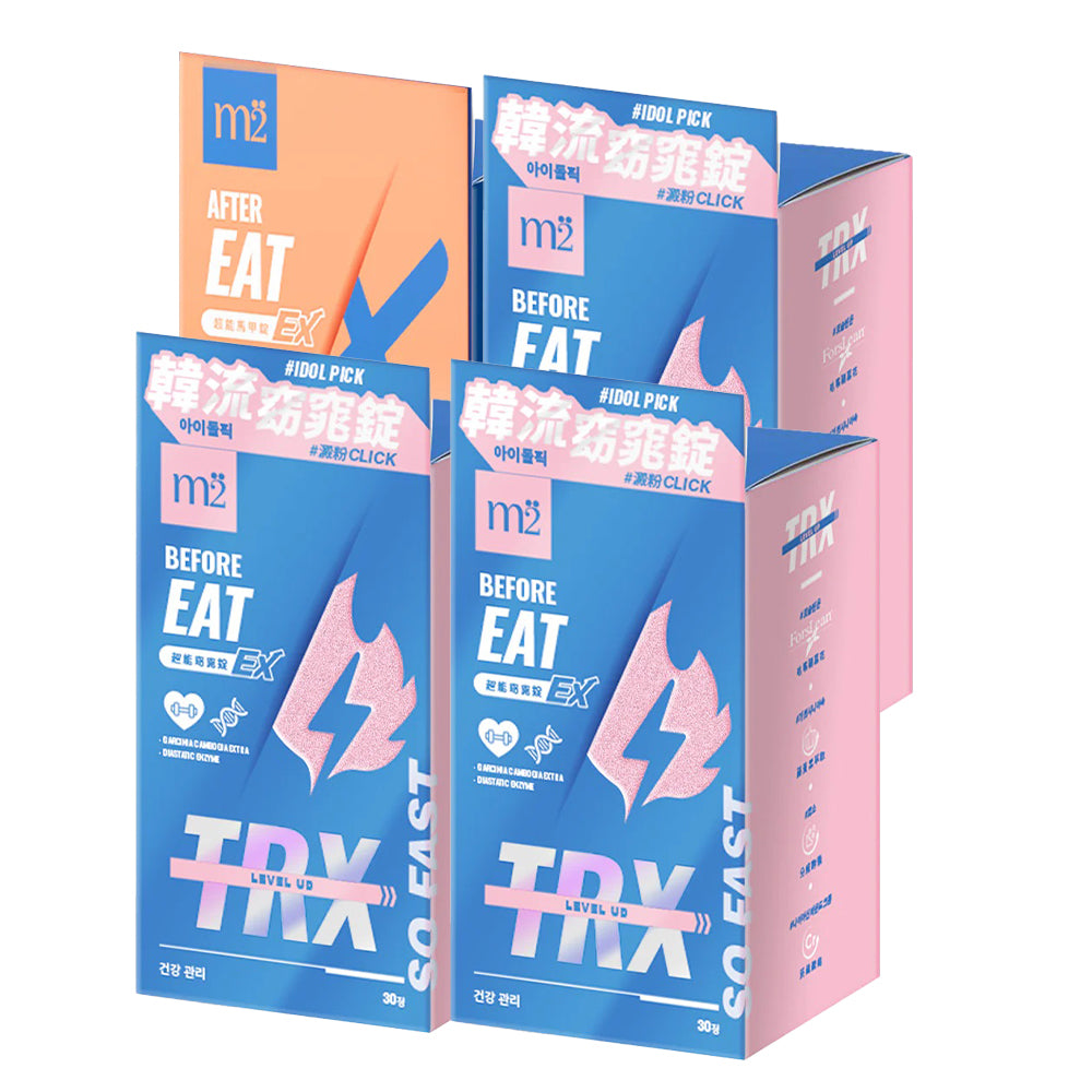 【Bundle of 4】M2 TRX Super Burn Calories Ex 30s x3 Boxes + M2 Extreme Firm ABS Ex 30s x1 Box