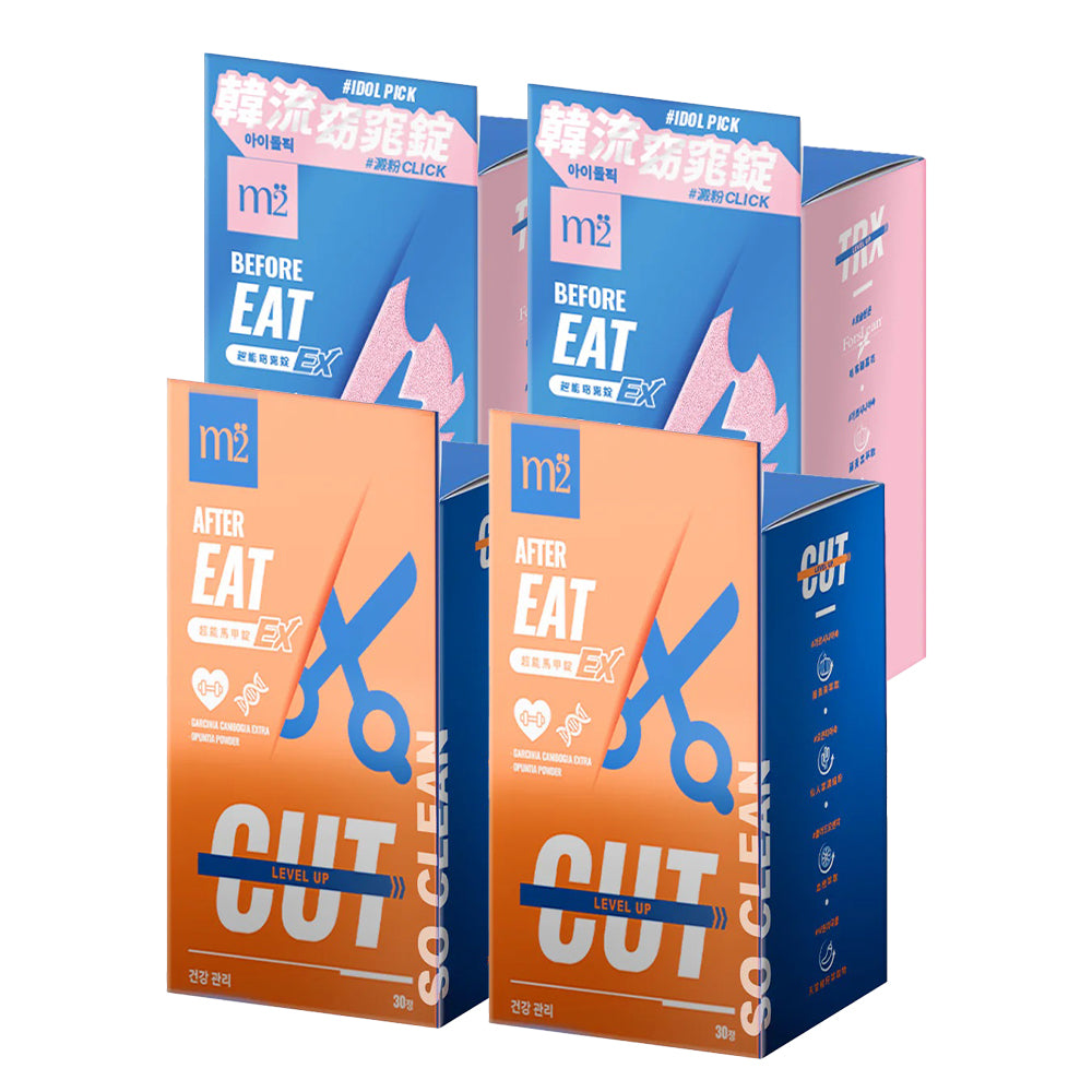 【Bundle of 4】M2 TRX Super Burn Calories Ex 30s x2 Boxes + M2 Extreme Firm ABS Ex 30s x2 Boxes
