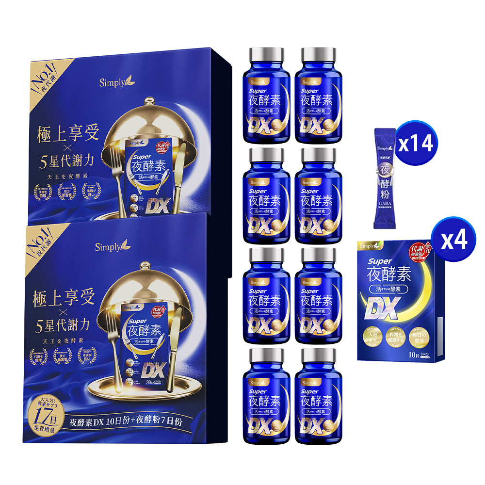 Simply Super Hero Gift Box [Super Burn Night Metabolism Enzyme DX Tablet 140s + Night Metabolism Enzyme EX Powder 7s x 2 Set