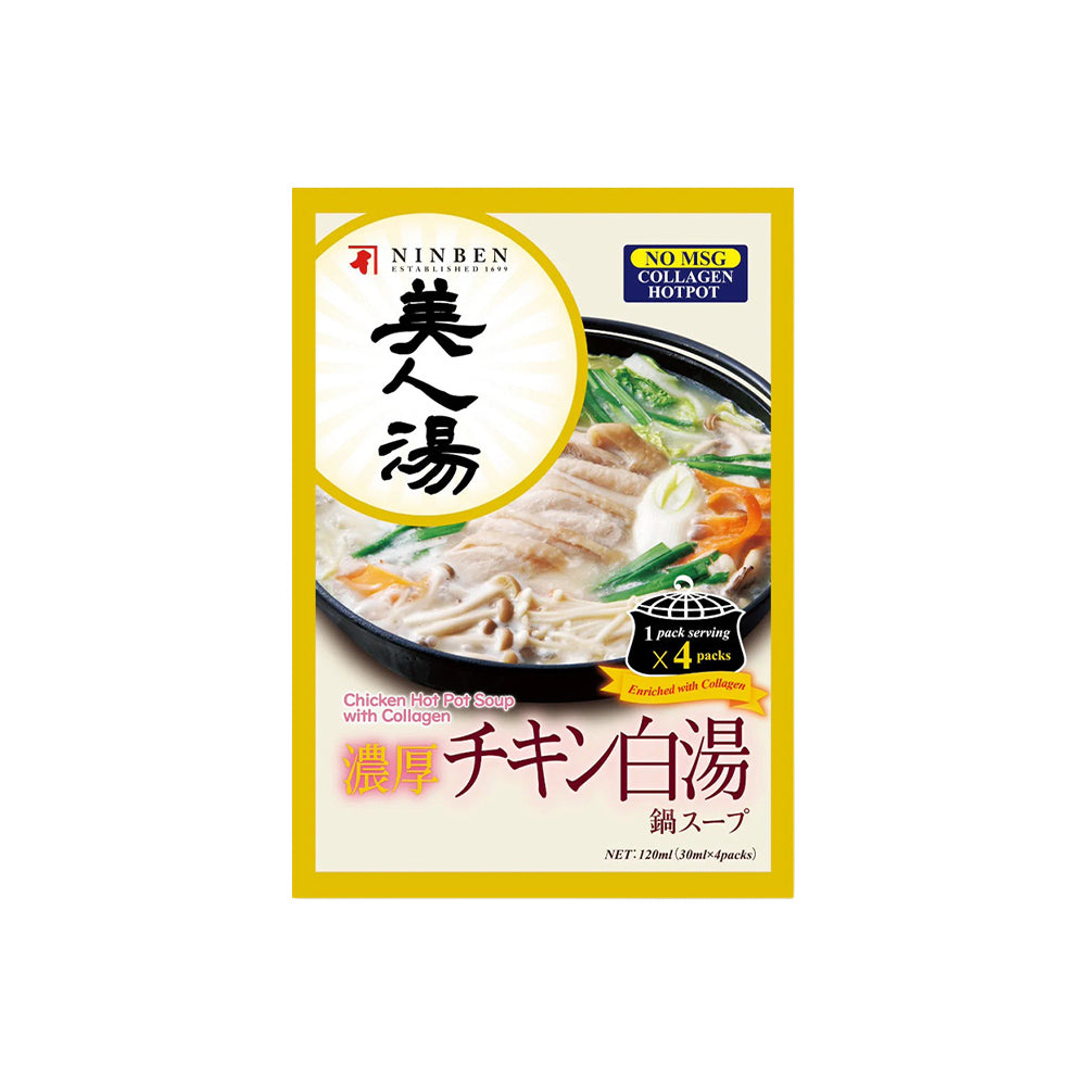 🎁 【Gift】Ninben Chicken Hot Pot Soup With Collagen (30ml x 4packs) x 1 (100% off)