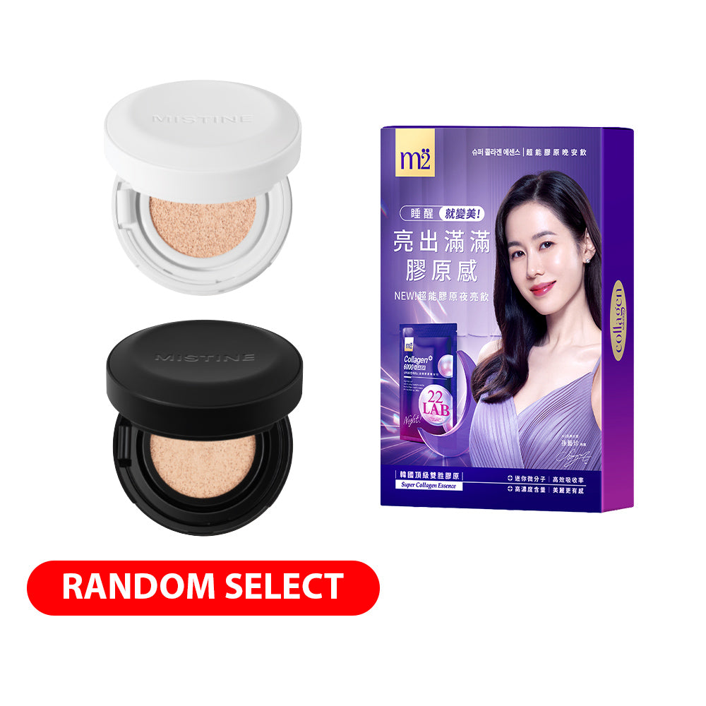 【Gift】Mistine Glow Hydrating / Velvet Matte Air Cushion (Mini) 4g (Random Select) + M2 Super Collagen Night Drink + GABA 1s