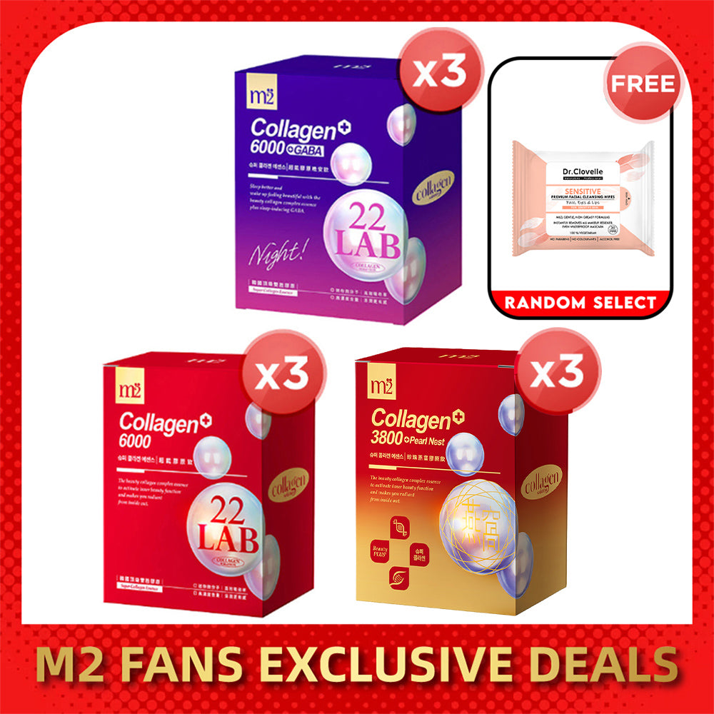 【Bundle Of 3】M2 22Lab Super Collagen Drink 8s (6000mg Drink 8s / Drink+GABA 8s / 3800 +Pearl Nest 8s)