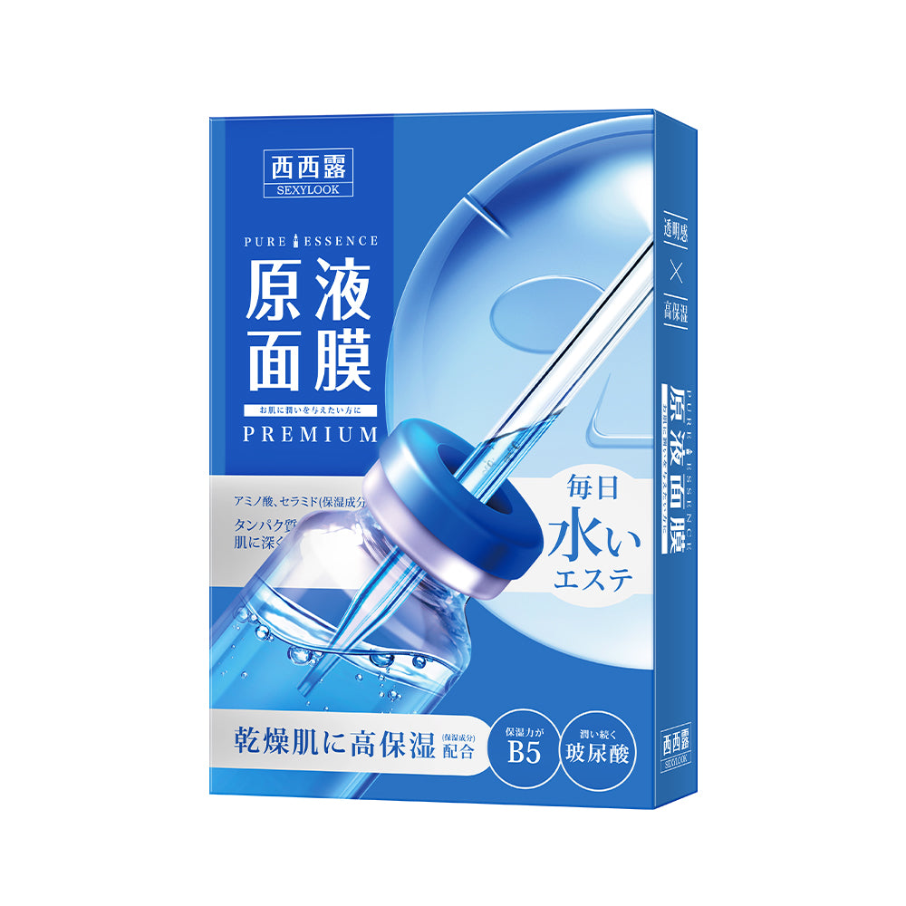 Sexylook Pure Essence B5 Mask [Moisturizing] 5s
