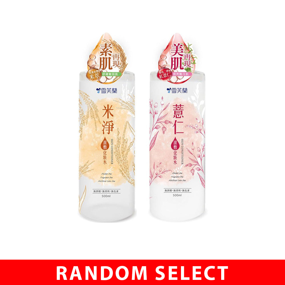 【Gift】Cellina Skin Conditioner 500ml ( Coix Seed / Rice ) x 1 ( Random Select)