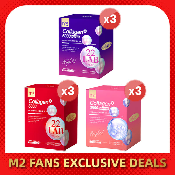 【Bundle Of 3】M2 22Lab Super Collagen Drink 8s (6000mg Drink 8s / Drink+GABA 8s / 3800 +Pearl Nest 8s)