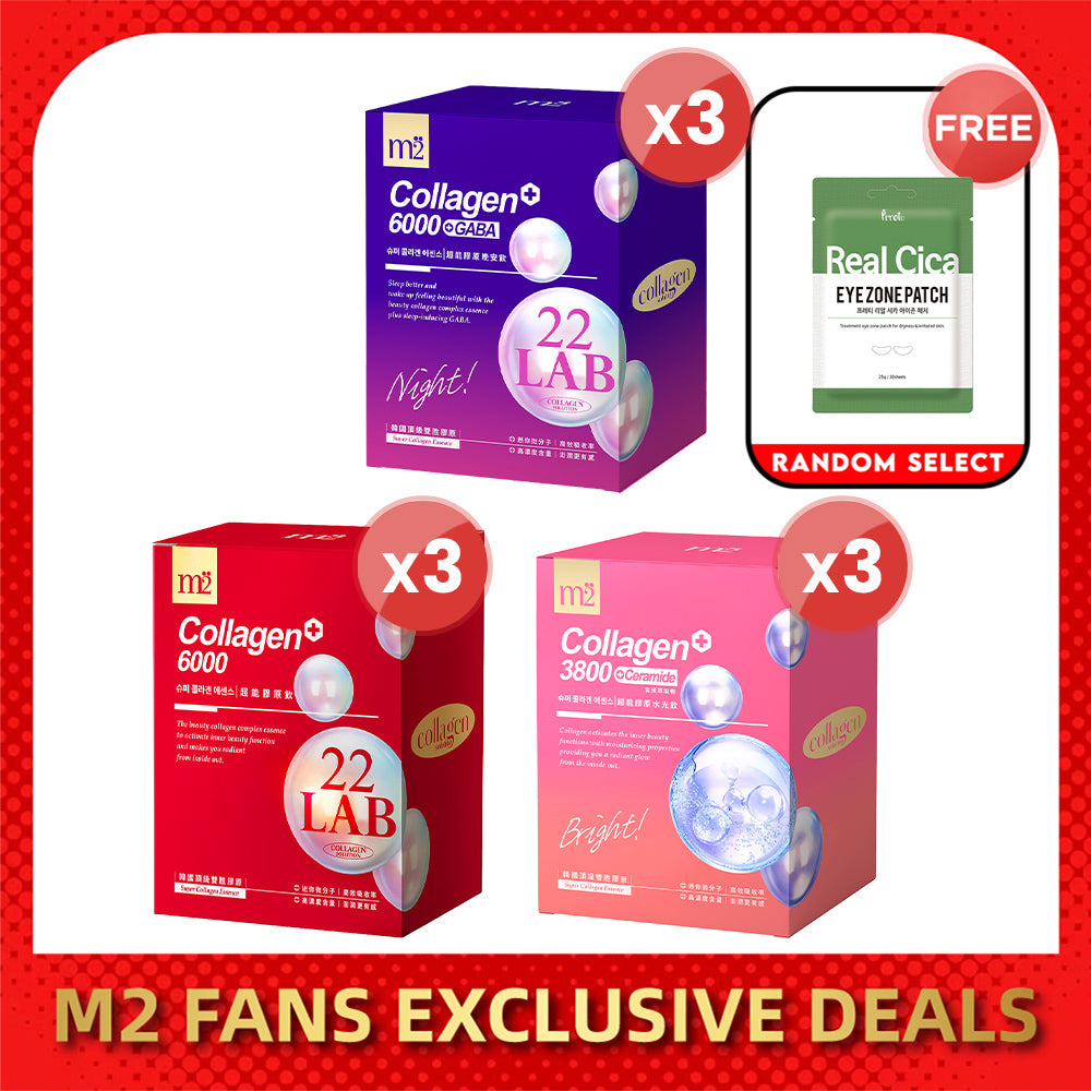 【Bundle Of 3】M2 22Lab Super Collagen Drink 8s (6000mg Drink 8s / Drink+GABA 8s / 3800 +Pearl Nest 8s)