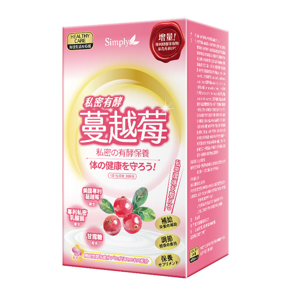Simply Enzyme Women's Intimate Probiotic + Cranberry (US Patented) 30s