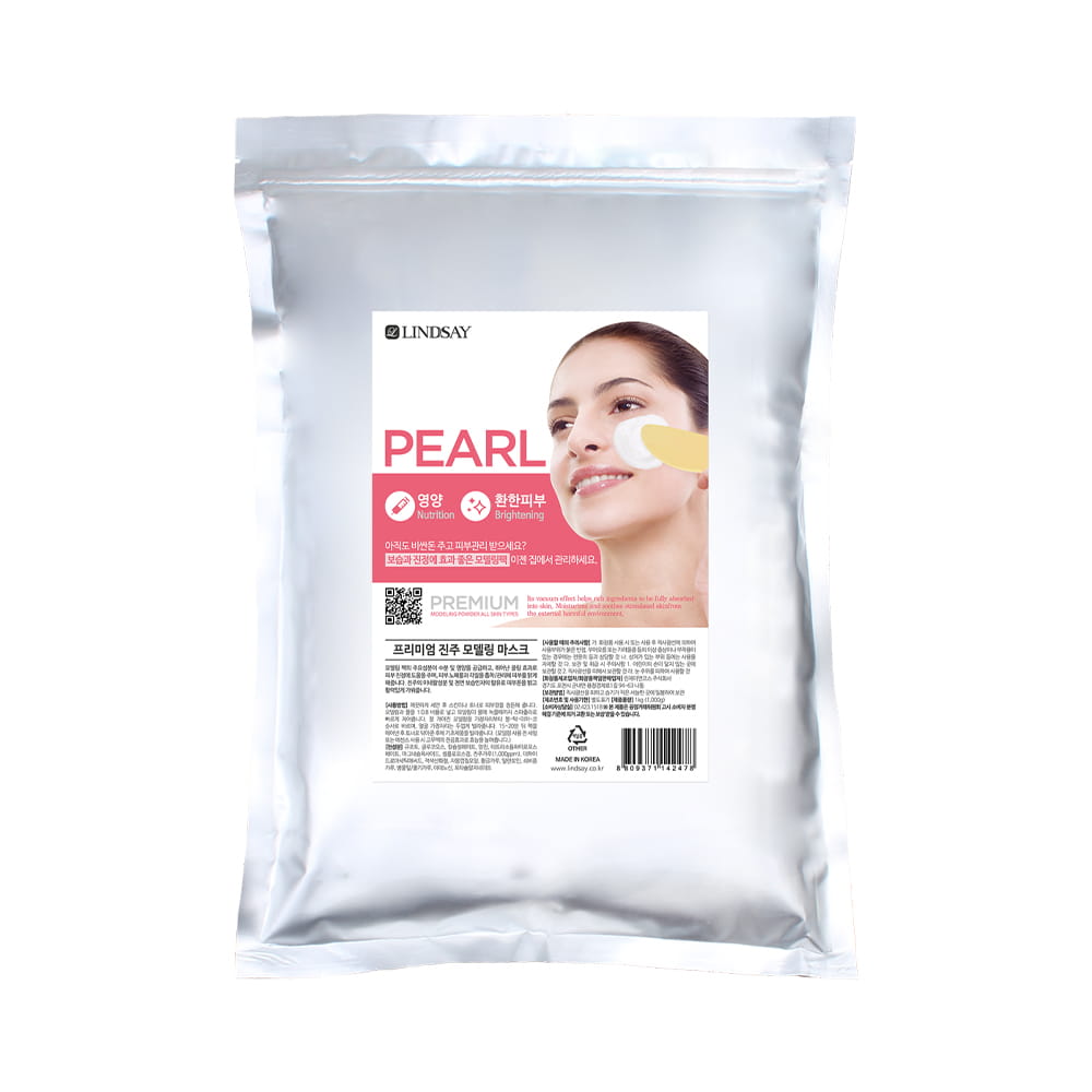Lindsay Premium Modeling Mask [Pearl] 1kg