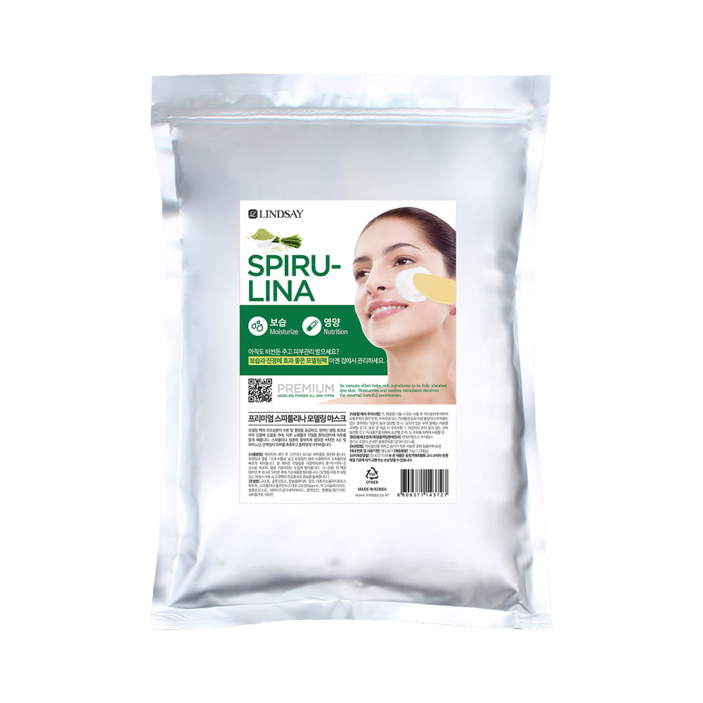 Lindsay Premium Modeling Mask [Spirulina] 1kg