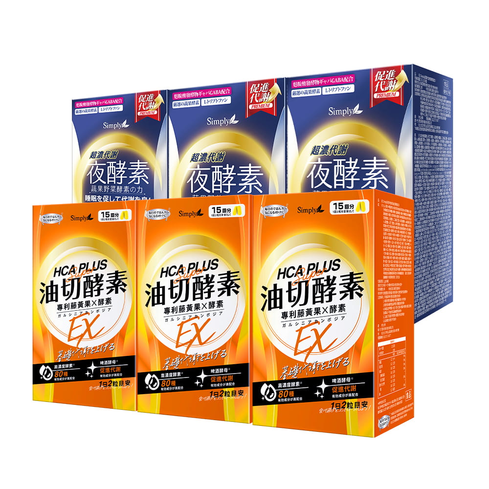 【Bundle of 6】 Simply Night Metabolism Enzyme Ex Plus Tablet (Double Effect) 30s x 3 + Simply Oil Barrier Enzyme Tablet EX Plus 30s x 3