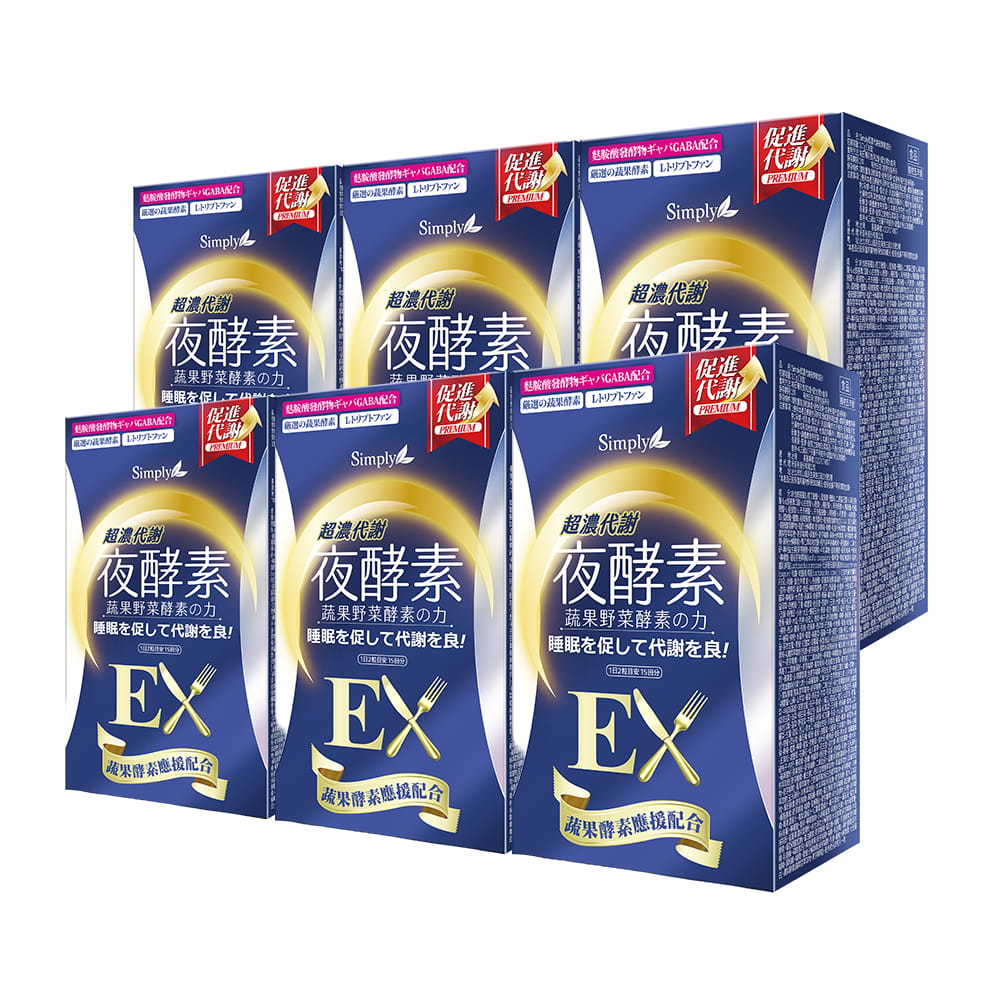 【Bundle Of 6】Simply Night Metabolism Enzyme Ex Plus Tablet (Double Effect) 30S x6