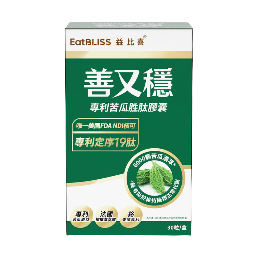 EatBLISS Glycostable 19 Peptide 30s