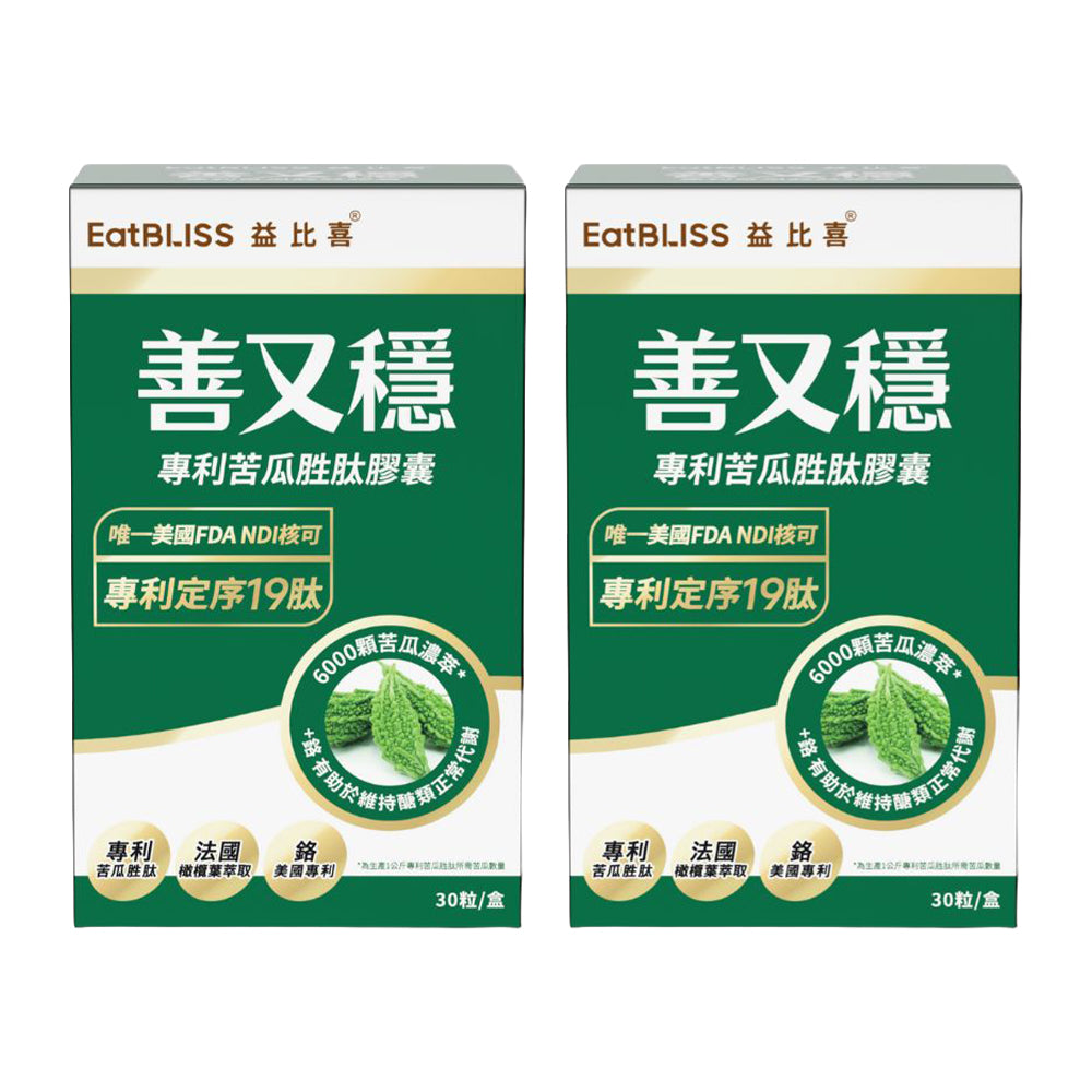 【Bundle of 2】EatBLISS Glycostable 19 Peptide 30s × 2 Boxes