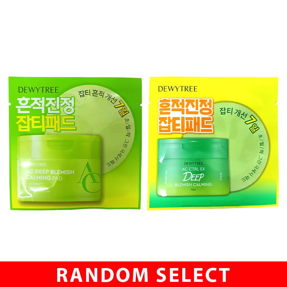 🎁 【Gift】Dewytree AC Ctrl EX Deep Blemish Calming Pad 7g x 3 (Random Select) (100% off)