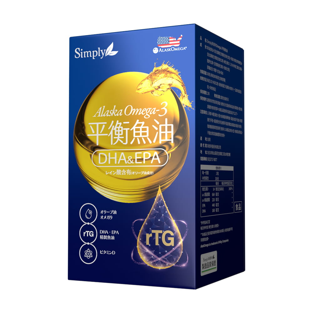 Simply Omega-3 Balanced Fish Oil 60s