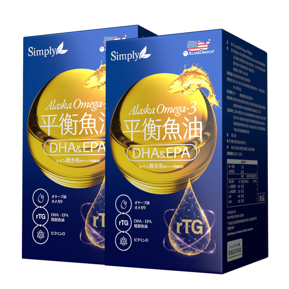 【Bundle of 2】Simply Omega-3 Balanced Fish Oil 60s x 2 Boxes