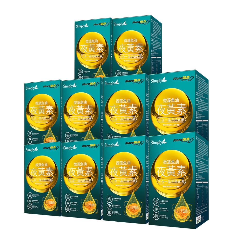 【Bundle of 10】Simply Night Lutein Fish Oil Softgels 30s x 10 Boxes