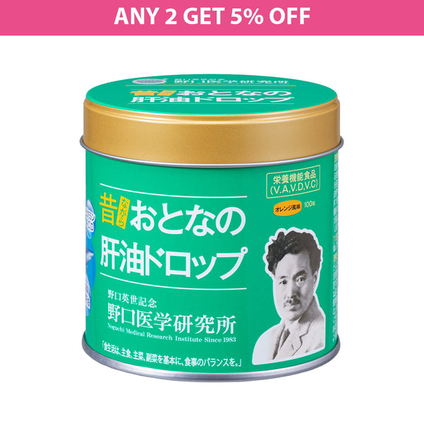 【Any 2 get 5% OFF】 Noguchi Medical Research Institute Liver Oil Kanyu Drops | Made in Japan | 1 Billion Probiotic per drop/gummy