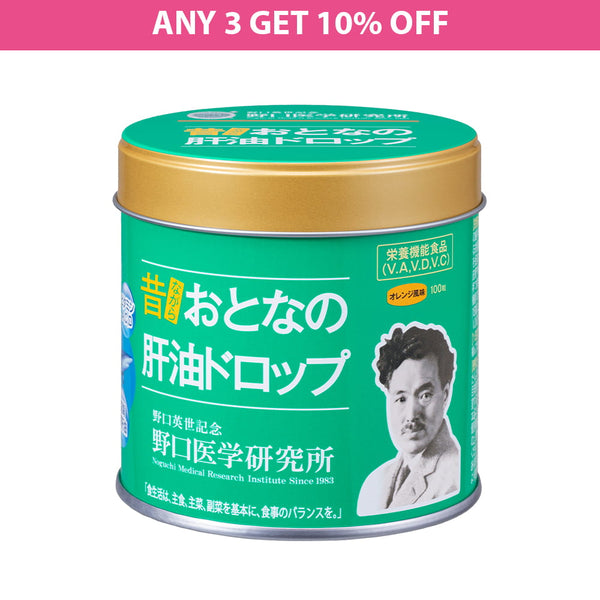 【Any 3 get 10% OFF】 Noguchi Medical Research Institute Liver Oil Kanyu Drops | Made in Japan | 1 Billion Probiotic per drop/gummy