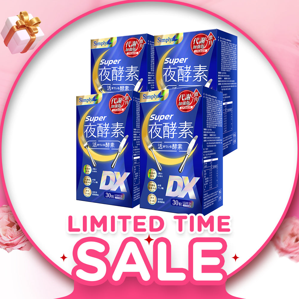 【Bundle of 4】Simply Super Burn Night Metabolism Enzyme DX Tablet 30s x 4 Boxes