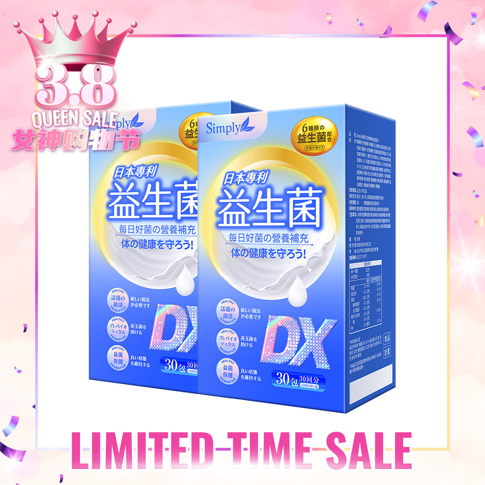 【Bundle of 2】Simply Japan Patent Probiotics DX Powder 30s x 2 Boxes