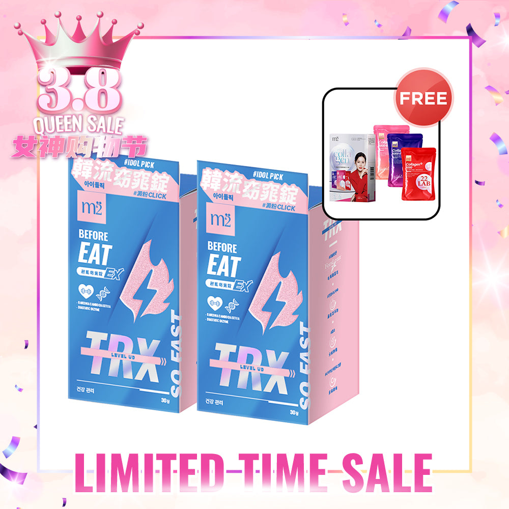 【Bundle of 2】M2 TRX Super Burn Calories Ex 30s x 2 Boxes + FREE M2 22Lab Super Collagen Drink Trial Set 3s/set