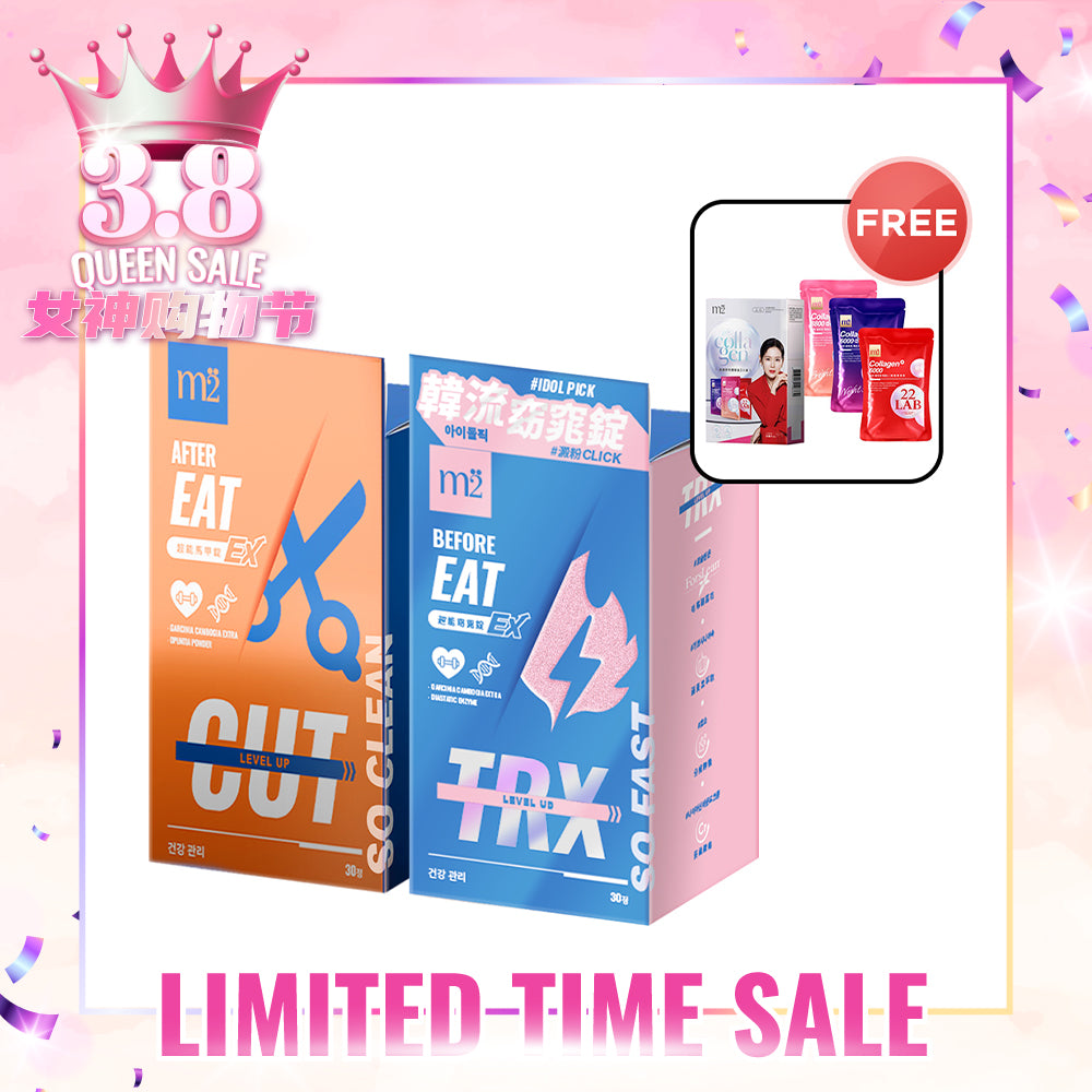 【Bundle of 2】M2 TRX Super Burn Calories Ex 30s + M2 Extreme Firm ABS Ex 30s + FREE M2 22Lab Super Collagen Drink Trial Set 3s/set