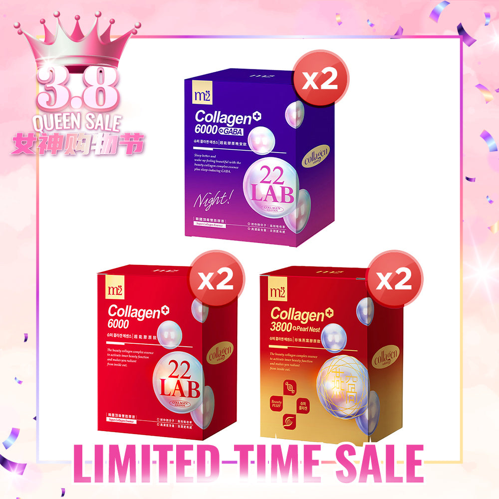 【Buy 1 Free 1】M2 22Lab Super Collagen Drink 8s (6000mg Drink 8s / Drink+GABA 8s / 3800 +Pearl Nest 8s)
