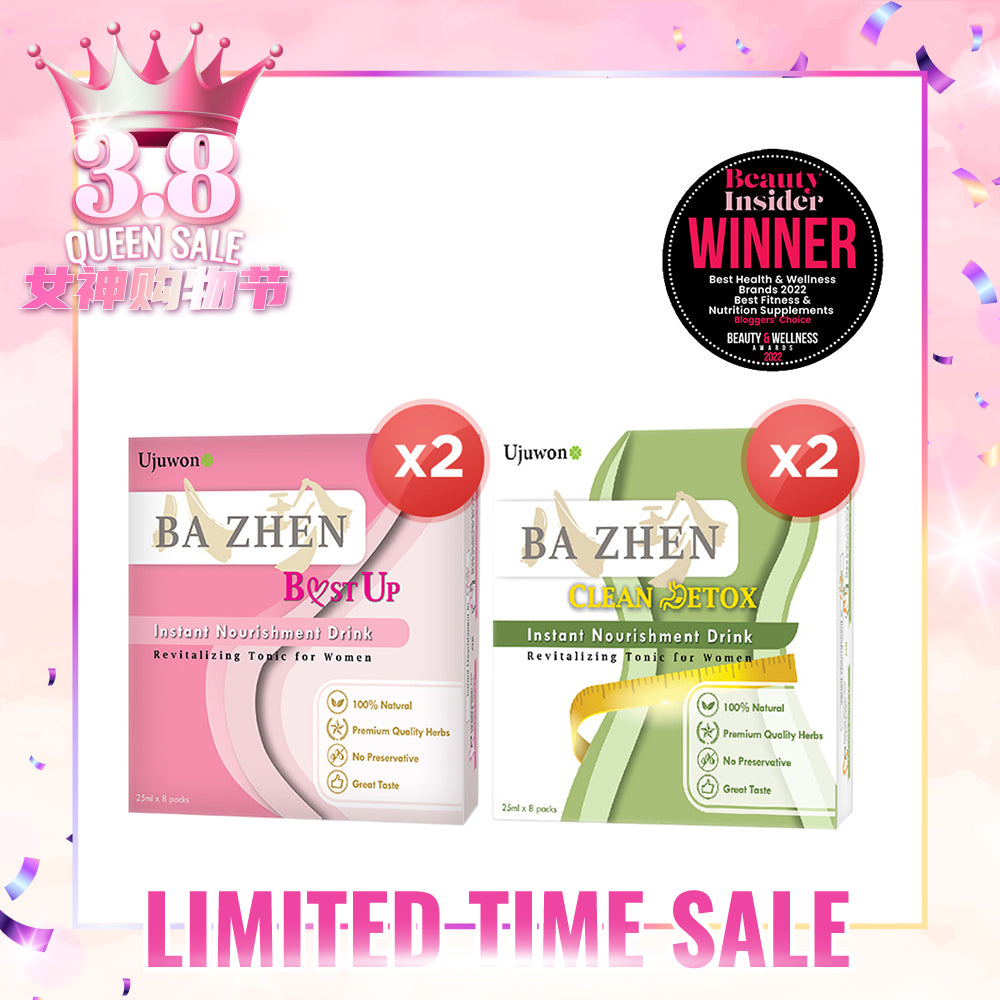 【Bundle Of 2】Ujuwon Ba Zhen Taiwan Instant Nourishment Drink
