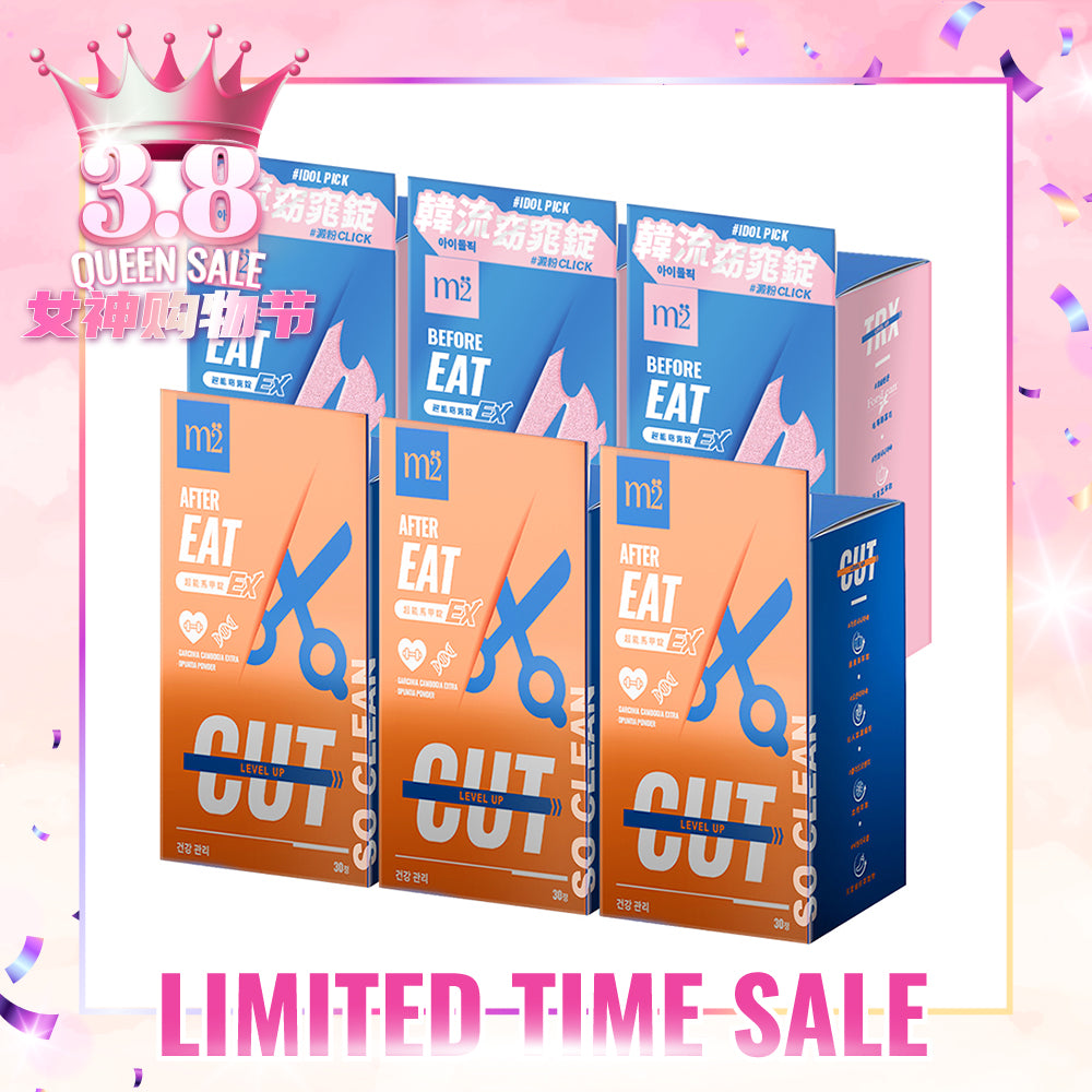 【Bundle of 6】M2 TRX Super Burn Calories Ex 30s x 3 Boxes + M2 Extreme Firm ABS Ex 30s x 3 Boxes