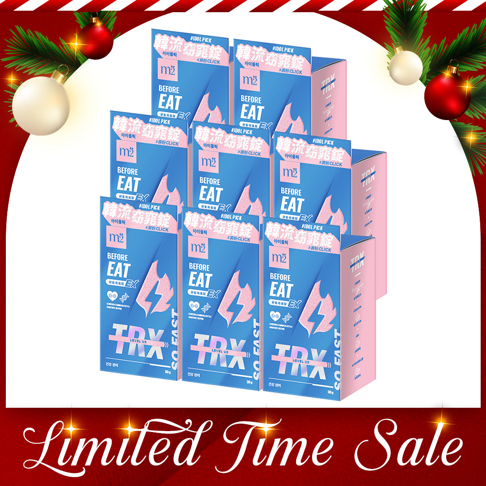 【Bundle of 8】M2 TRX Super Burn Calories Ex 30s x 8 Boxes