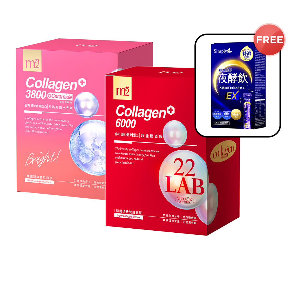 M2 22Lab Super Collagen Drink 8s + M2 Super Collagen 3800 + Ceramide Drink 8s + Free Simply Concentrated Brightening Night Enzyme Drink x 1 Box