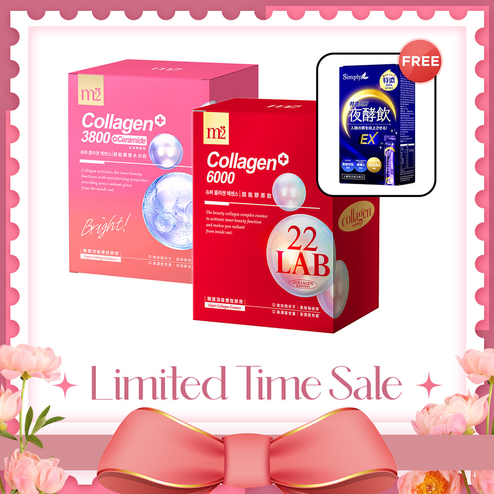 M2 22Lab Super Collagen Drink 8s + M2 Super Collagen 3800 + Ceramide Drink 8s + Free Simply Concentrated Brightening Night Enzyme Drink x 1 Box