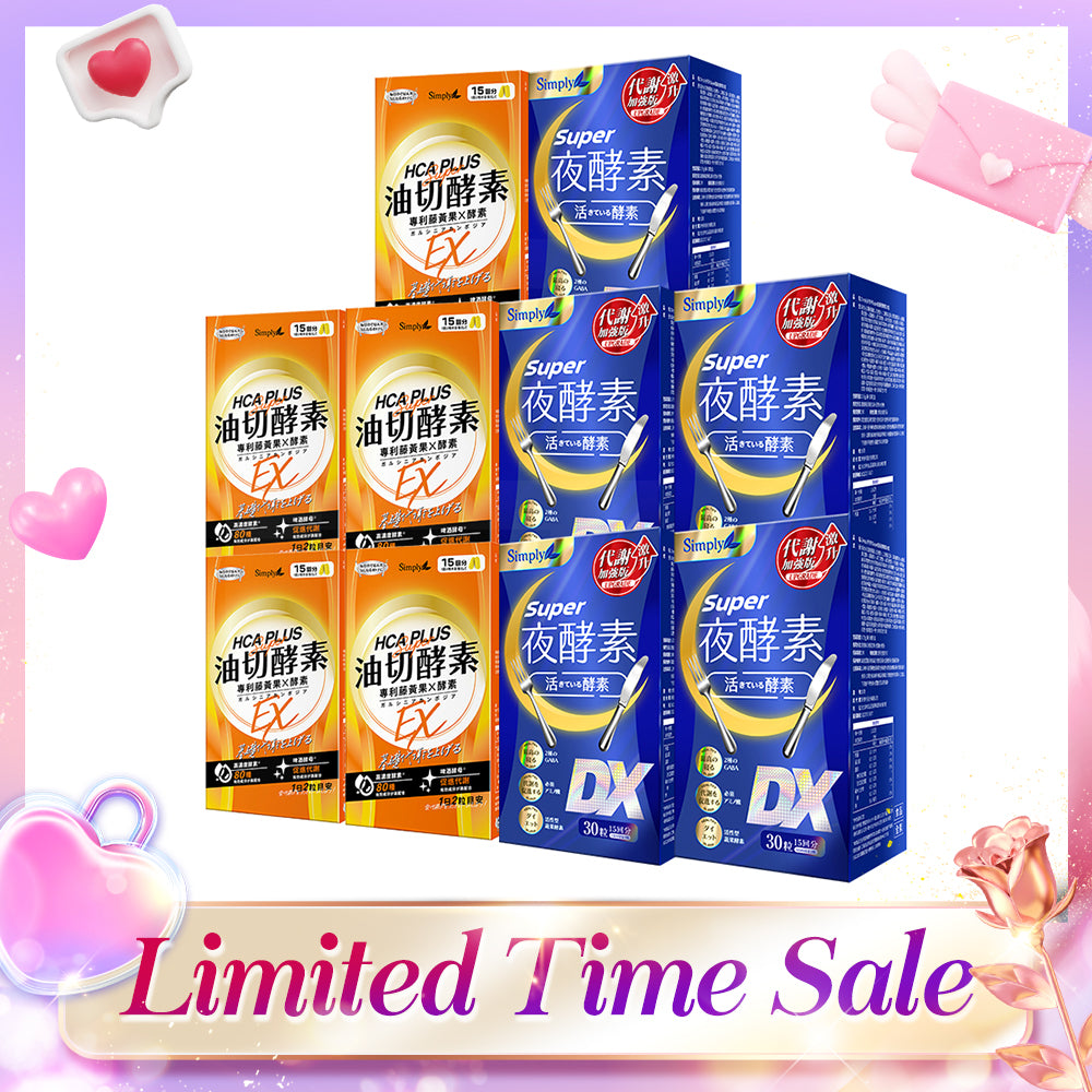 【Bundle Of 10】Simply Super Burn Night Metabolism Enzyme DX Tablet 30s x 5 Boxes + Simply Oil Barrier Enzyme Tablet EX Plus 30s x 5 Boxes