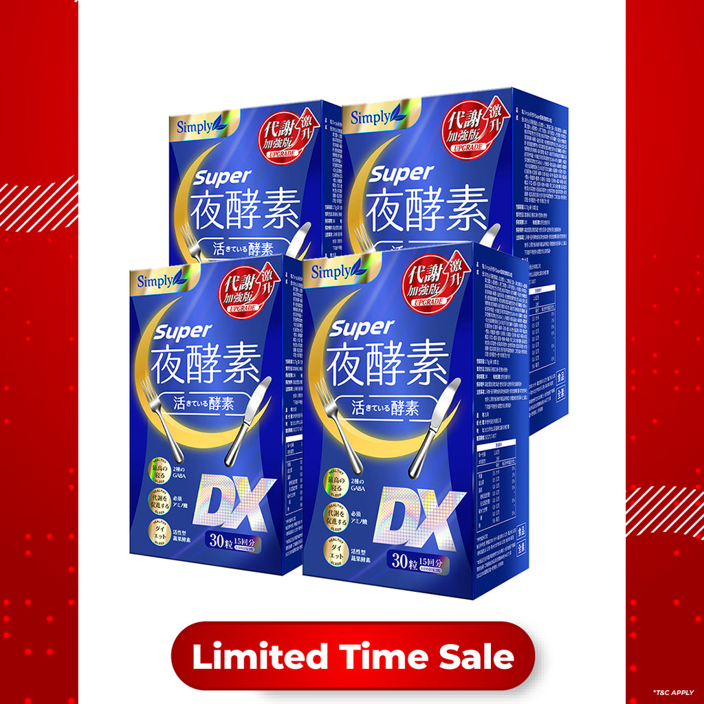 【Bundle of 4】Simply Super Burn Night Metabolism Enzyme DX Tablet 30s x 4 Boxes