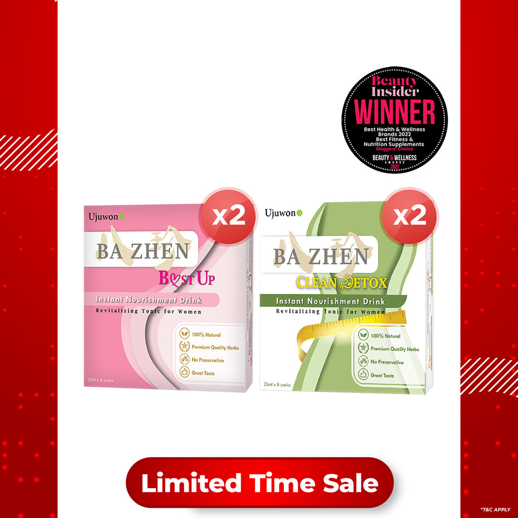 【Bundle Of 2】Ujuwon Ba Zhen Taiwan Instant Nourishment Drink