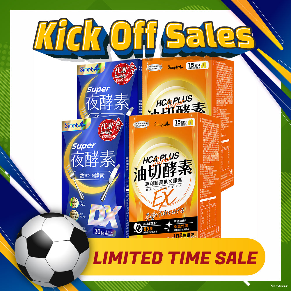 【Bundle Of 4】Simply Super Burn Night Metabolism Enzyme DX Tablet 30s x 2 Boxes + Oil Barrier Enzyme Tablet EX Plus 30s x 2 Boxes