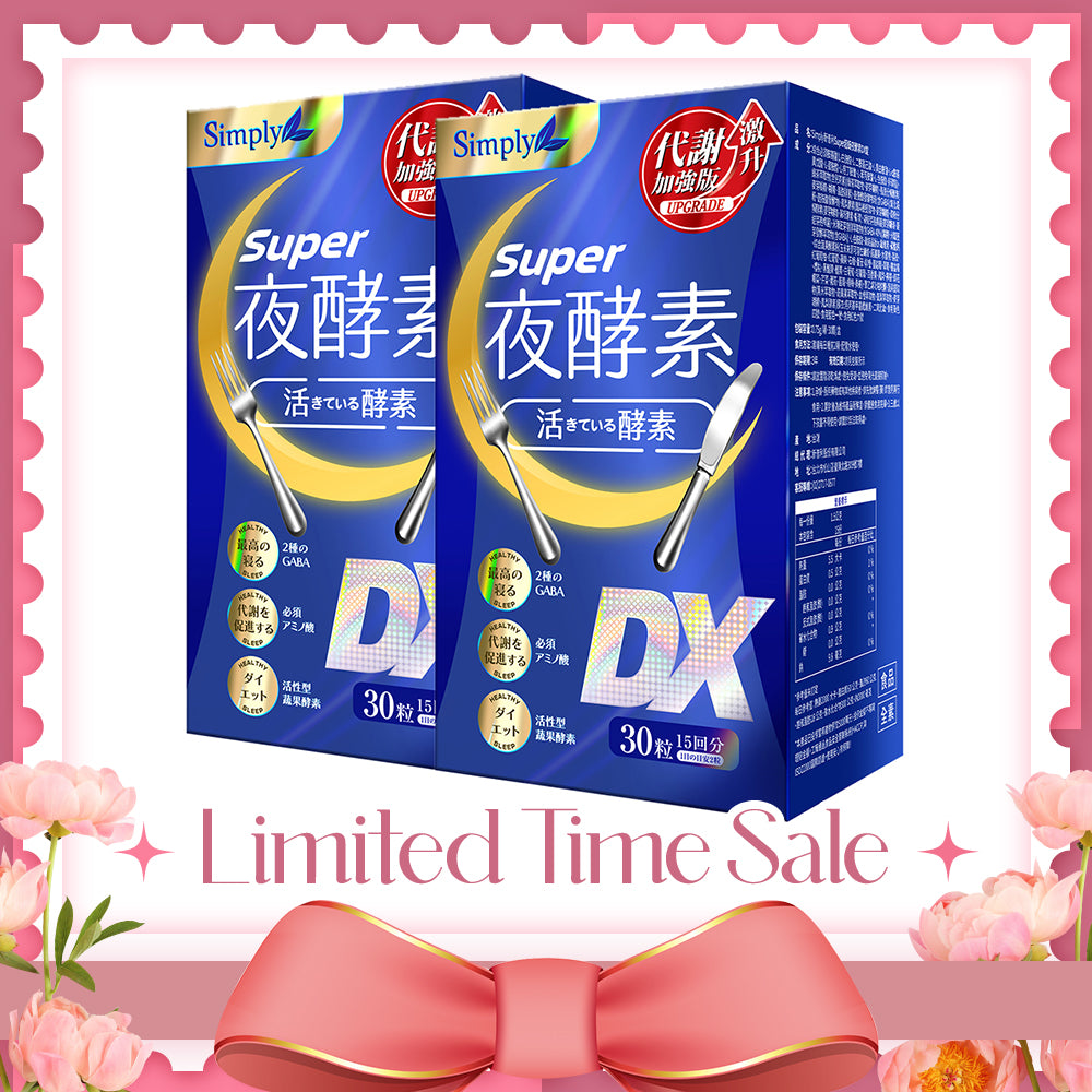 【Bundle of 2】Simply Super Burn Night Metabolism Enzyme DX Tablet 30s x 2 Boxes