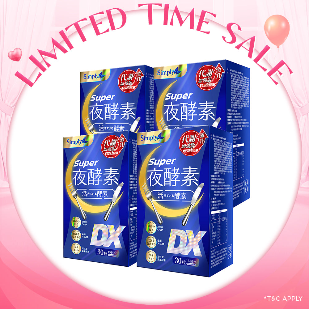 【Bundle of 4】Simply Super Burn Night Metabolism Enzyme DX Tablet 30s x 4 Boxes