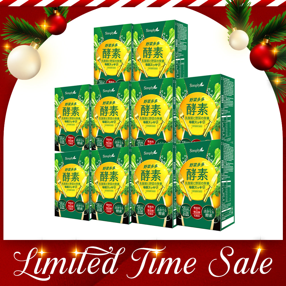 【Bundle of 10】Simply High Fiber Digestive Enzymes Supplement Powder 15s x 10 Boxes