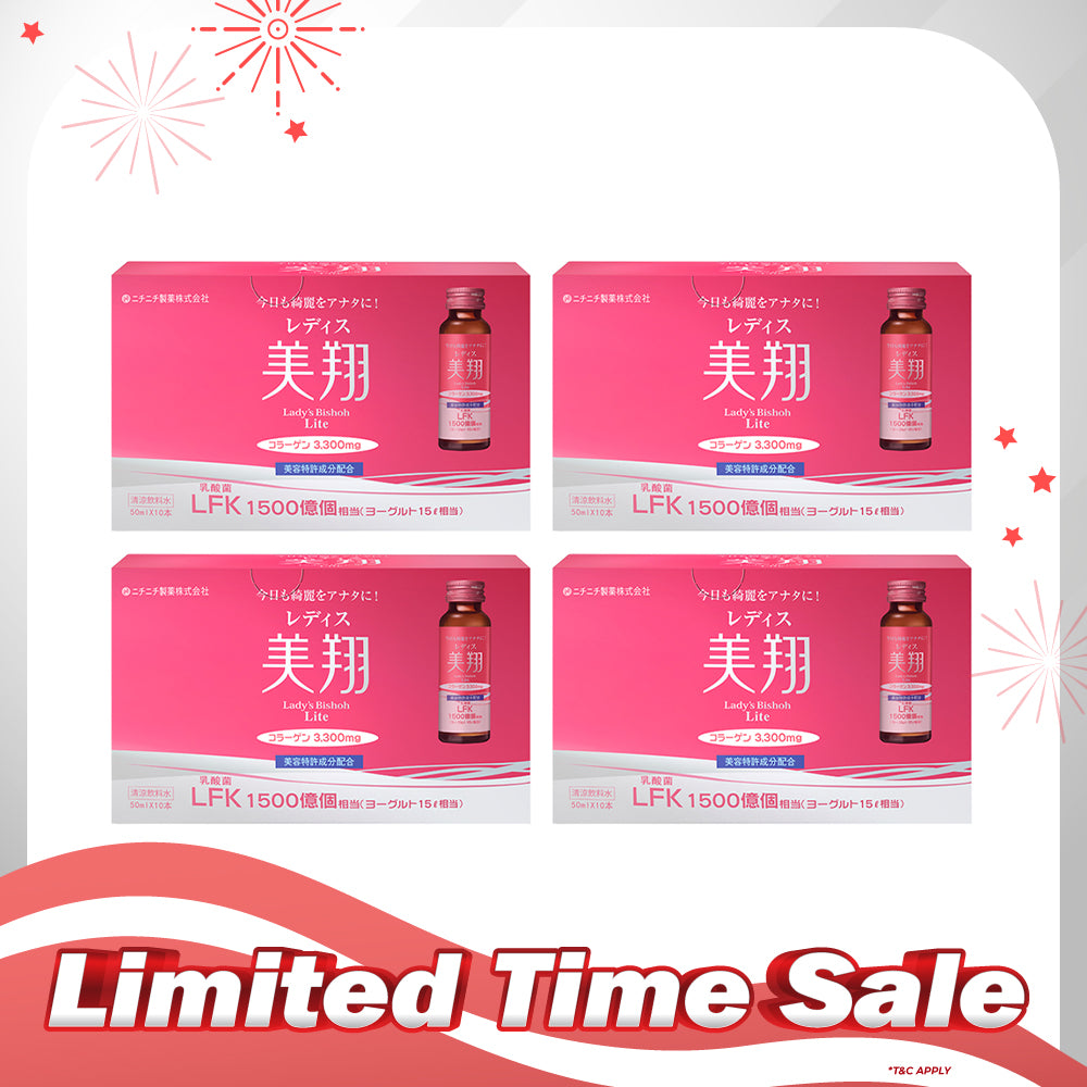 【Bundle of 4】Bishoh Lactic Acid Bacteria Collagen Drink 50ml x 10s x 4 Boxes