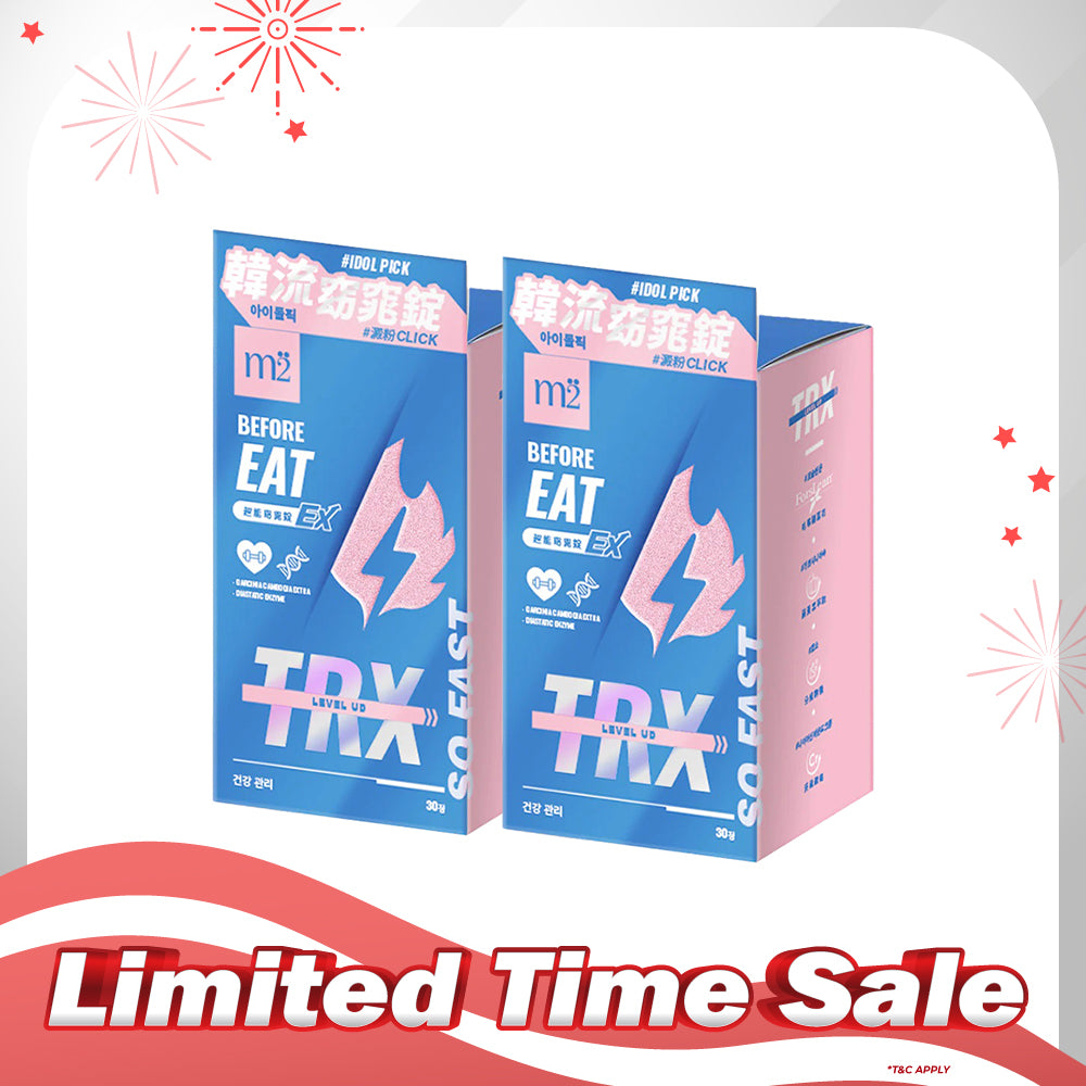 【Bundle of 2】M2 TRX Super Burn Calories Ex 30s x 2 Boxes