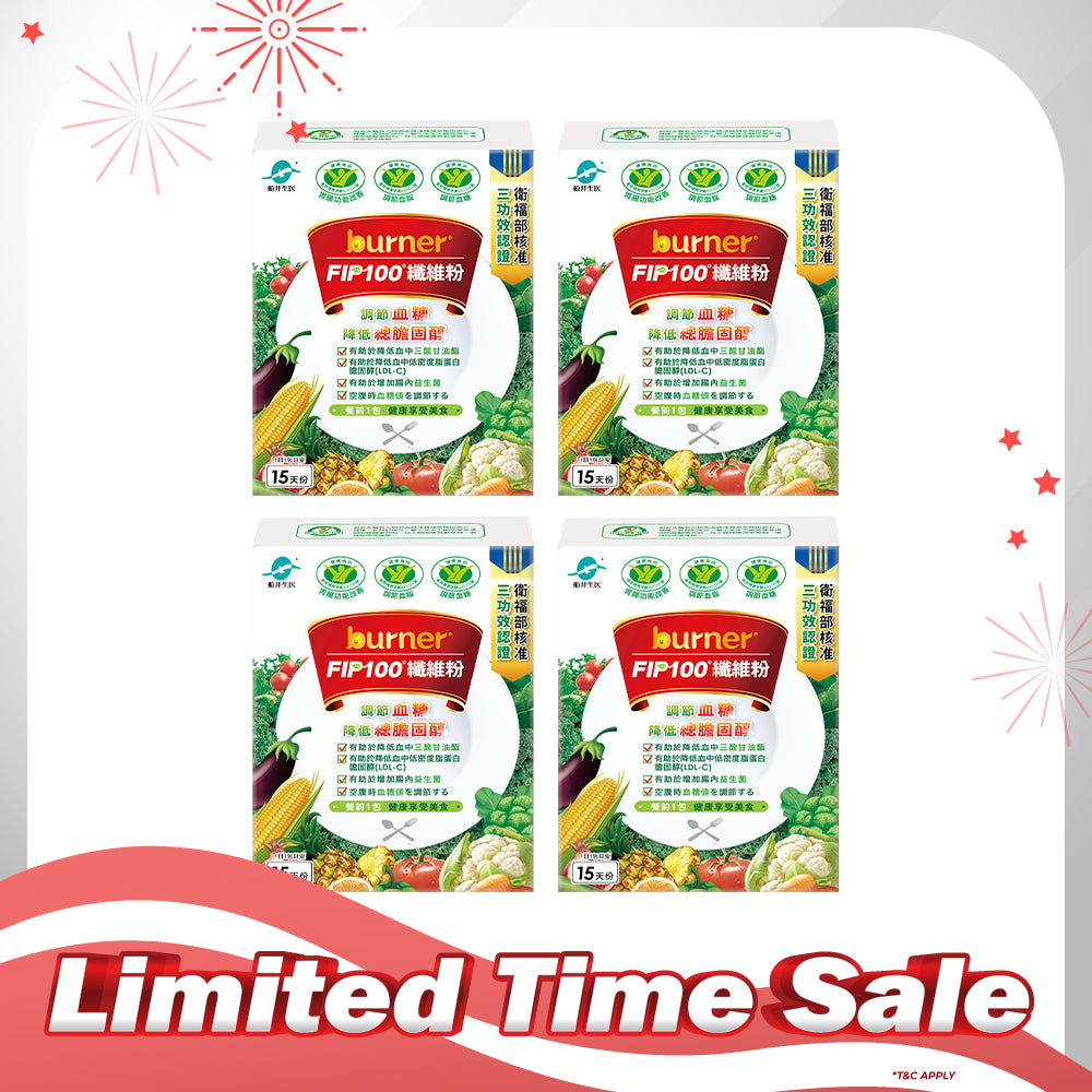 【Bundle of 4】Funcare Burner F.I.P100 Fiber Powder 7g 15s x 4 Boxes