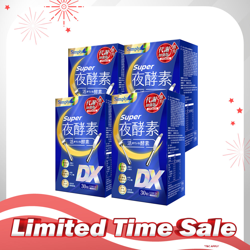 【Bundle of 4】Simply Super Burn Night Metabolism Enzyme DX Tablet 30s x 4 Boxes