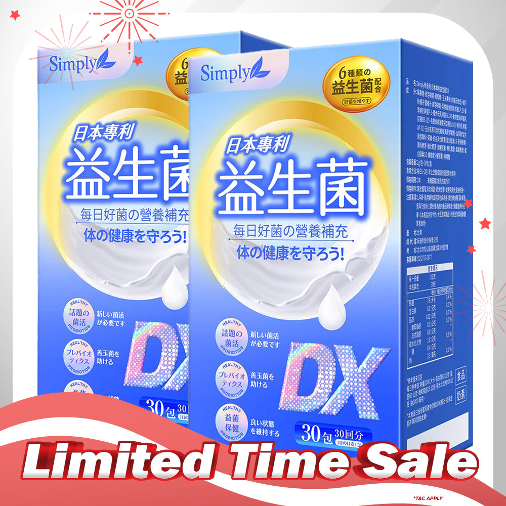 【Bundle of 2】Simply Japan Patent Probiotics DX Powder 30s x 2 Boxes
