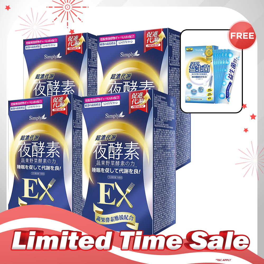 【Bundle Of 4】Simply Night Metabolism Enzyme Ex Plus Tablet (Double Effect) 30S x4