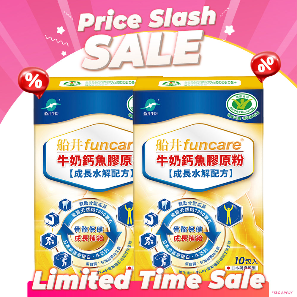 【Bundle of 2】Funcare Cal-Collagen 10s